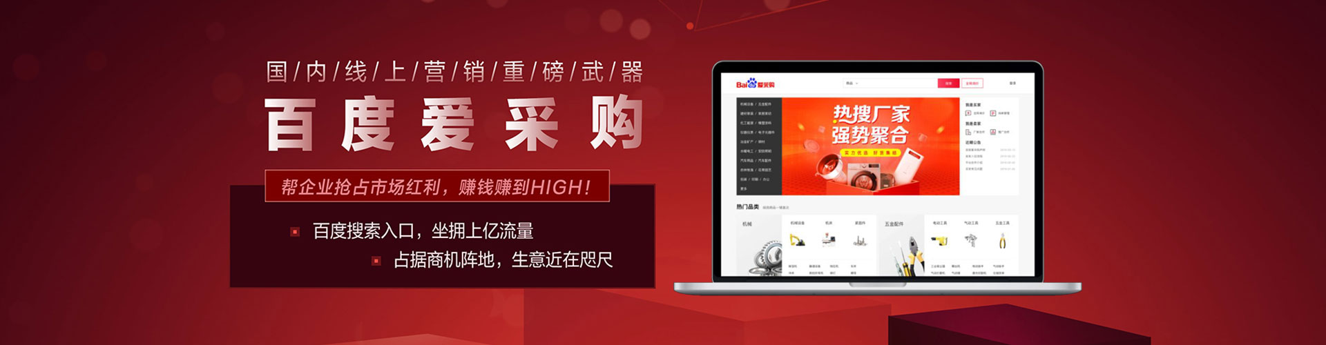 呼伦贝尔推广开户